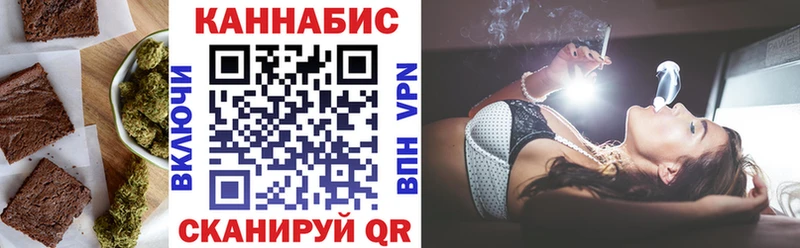 Еда ТГК марихуана Духовщина