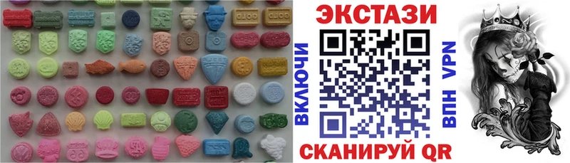 ЭКСТАЗИ ешки  Духовщина 