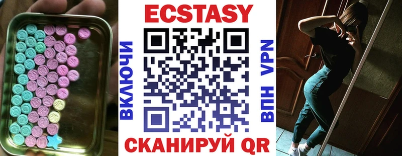 Ecstasy таблы Духовщина