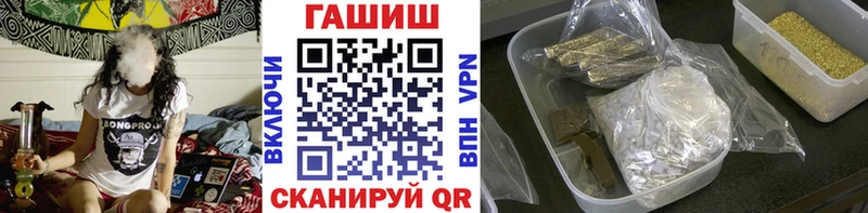 это формула Духовщина Гашиш ice o lator