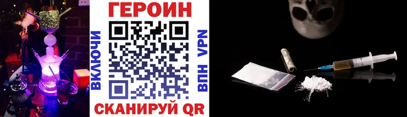 ГЕРОИН герыч  blacksprut зеркало  Духовщина 