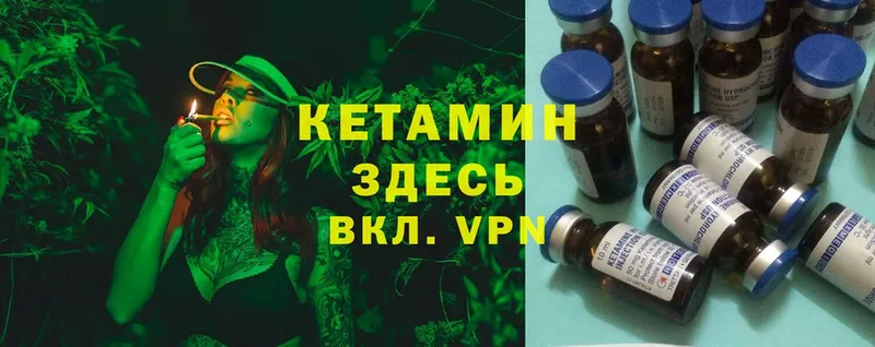 сколько стоит  Духовщина  мориарти формула  Кетамин ketamine 