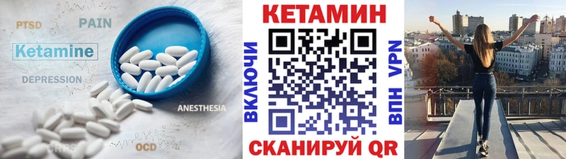 Кетамин VHQ  hydra ONION  Духовщина 