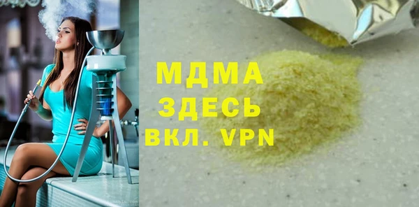 наркотики Богданович