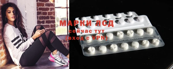 альфа пвп VHQ Богородицк