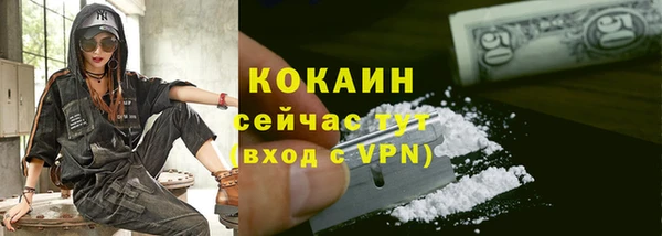 наркотики Богданович