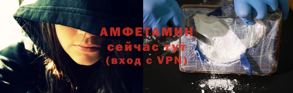 альфа пвп VHQ Богородицк