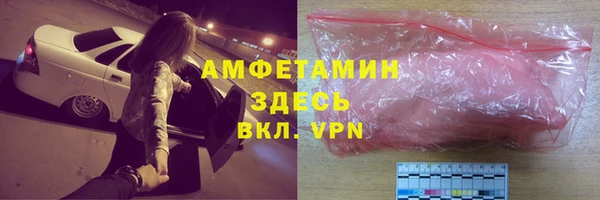 героин Богородск