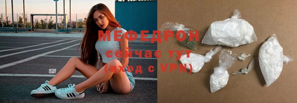 альфа пвп VHQ Богородицк