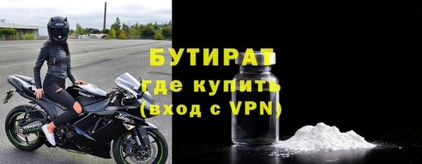 наркотики Богданович