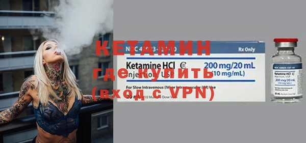 альфа пвп VHQ Богородицк