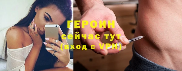 героин Богородск