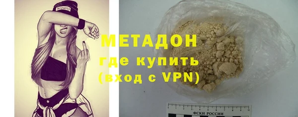 альфа пвп VHQ Богородицк