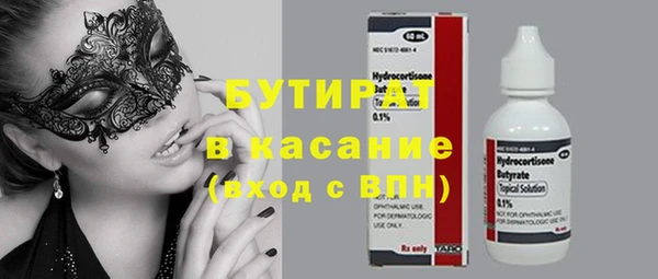 альфа пвп VHQ Богородицк