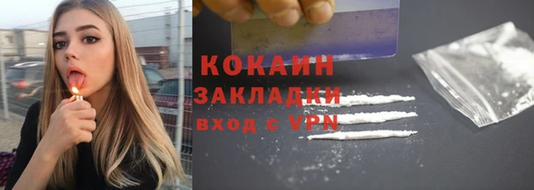 альфа пвп VHQ Богородицк