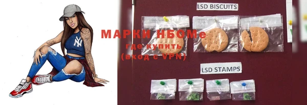 наркотики Богданович