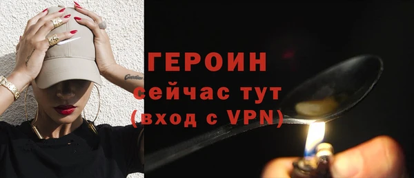 apvp Волгодонск