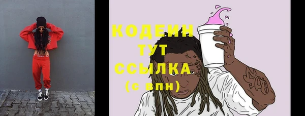 альфа пвп VHQ Богородицк