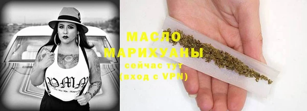 альфа пвп VHQ Богородицк