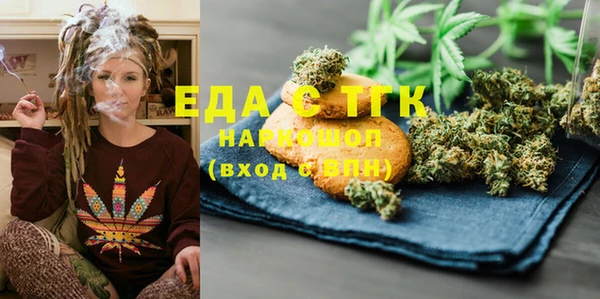 наркотики Богданович