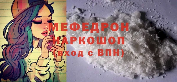 альфа пвп VHQ Богородицк
