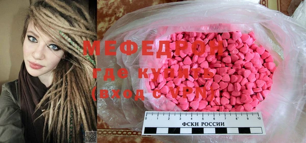 альфа пвп VHQ Богородицк