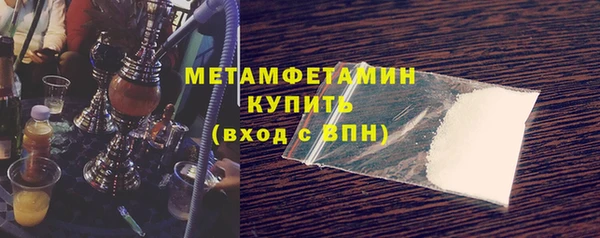 альфа пвп VHQ Богородицк