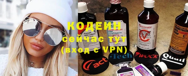 наркотики Богданович