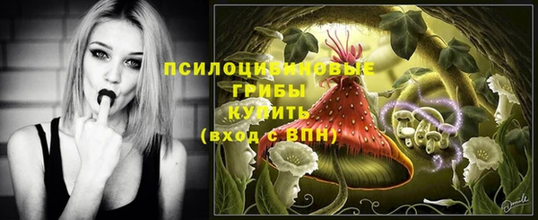 альфа пвп VHQ Богородицк