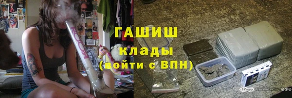 наркотики Богданович