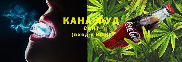 альфа пвп VHQ Богородицк