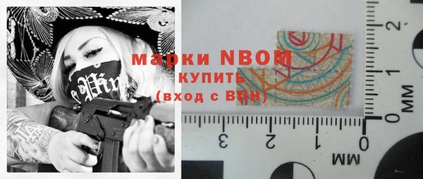 наркотики Богданович