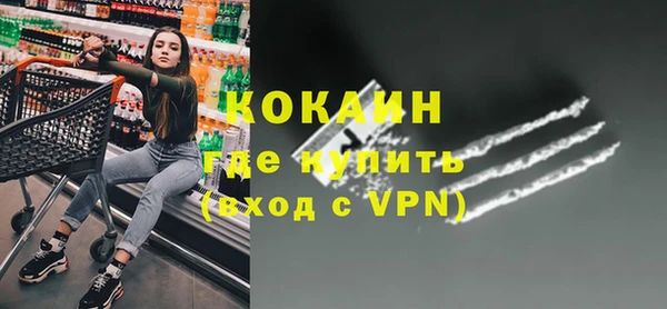 альфа пвп VHQ Богородицк