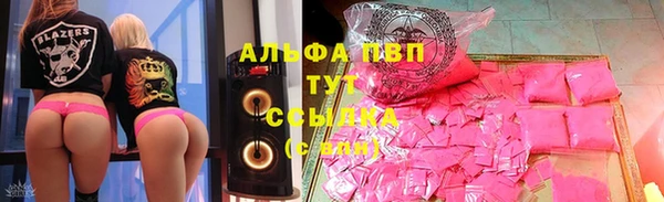 альфа пвп VHQ Богородицк