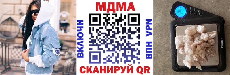МДМА VHQ  Духовщина 