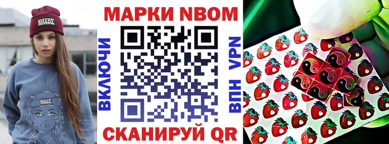 где купить Духовщина Марки NBOMe 1,5мг